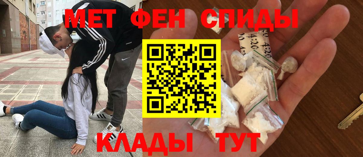 Реж  АМФЕТАМИН  Вход с VPN  Амфетамин Premium  АМФЕТАМИН 