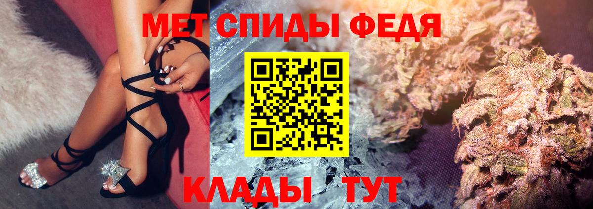АМФ Premium Реж