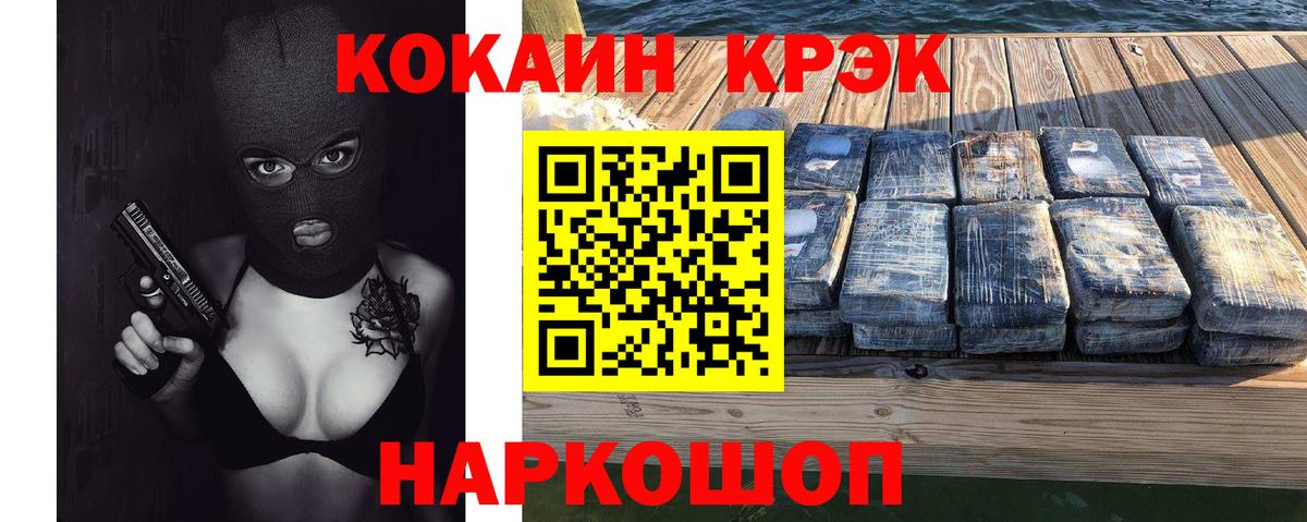 Cocaine Боливия Реж