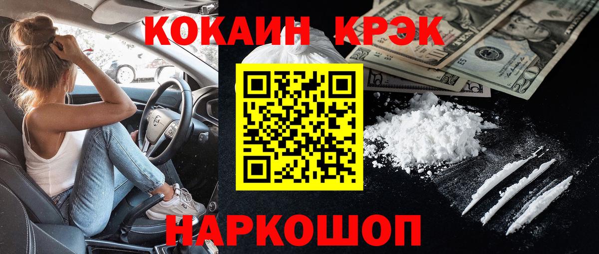 COCAIN 98%  Вход с VPN  КОКАИН FishScale  Cocaine  Реж 