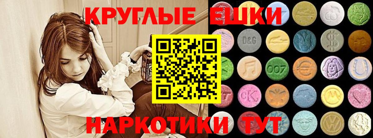 Экстази  Экстази 99%  Вход с VPN  Экстази 99%  Реж 