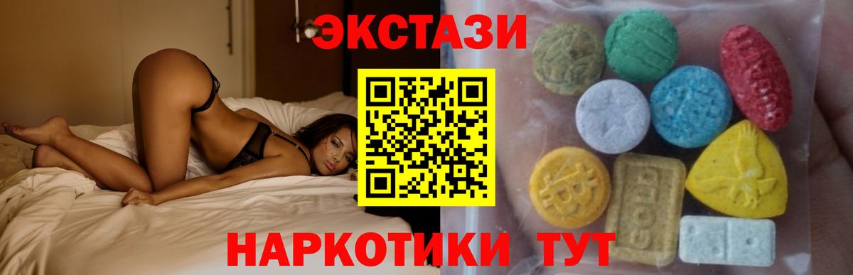 Ecstasy 300 mg Реж