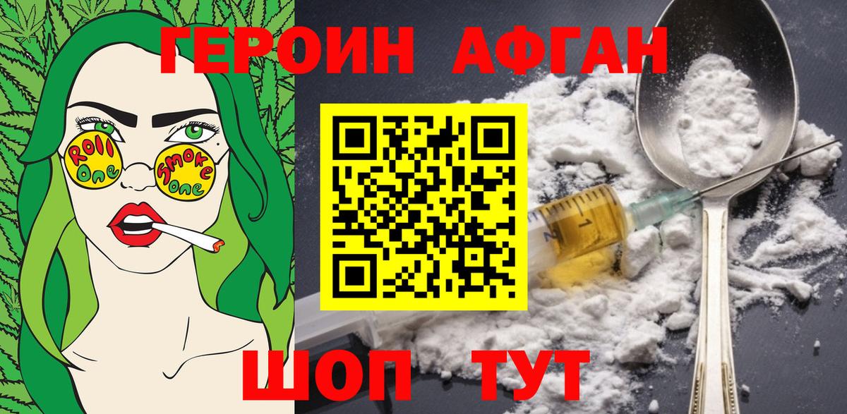 ГЕРОИН хмурый  Вход с VPN  Реж 