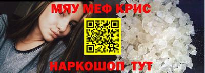 мдма Можайск