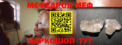 прущие крисы Можга