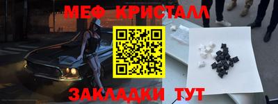 мдма Можайск
