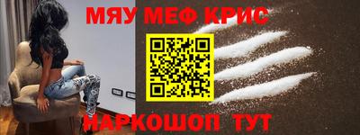 мдма Можайск