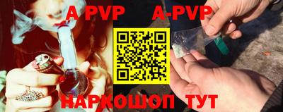 прущие крисы Можга