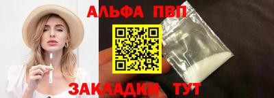 прущие крисы Можга