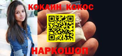 соль курить ск Моздок