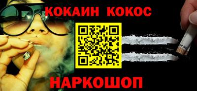 соль курить ск Моздок