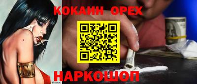 соль курить ск Моздок