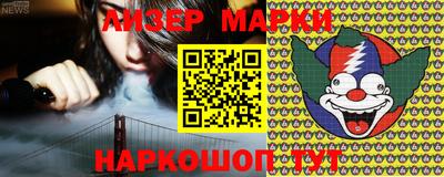 мдма Можайск