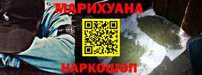 соль курить ск Моздок