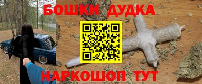соль курить ск Моздок