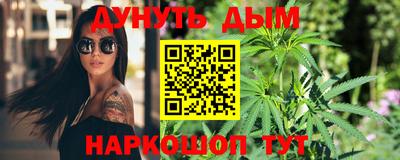 соль курить ск Моздок