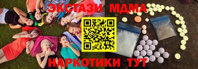 прущие крисы Можга