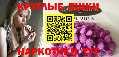 прущие крисы Можга