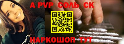 мдма Можайск