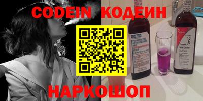 соль курить ск Моздок