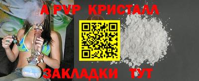 мдма Можайск