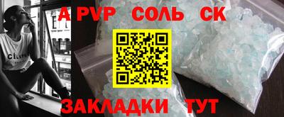 мдма Можайск