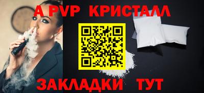 мдма Можайск