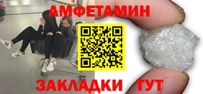 мдма Можайск