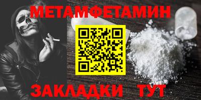 соль курить ск Моздок
