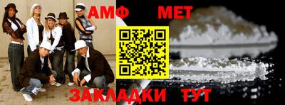 прущие крисы Можга
