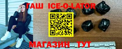 соль курить ск Моздок