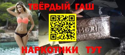 соль курить ск Моздок