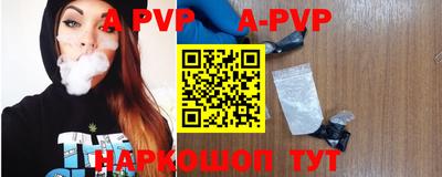 прущие крисы Можга