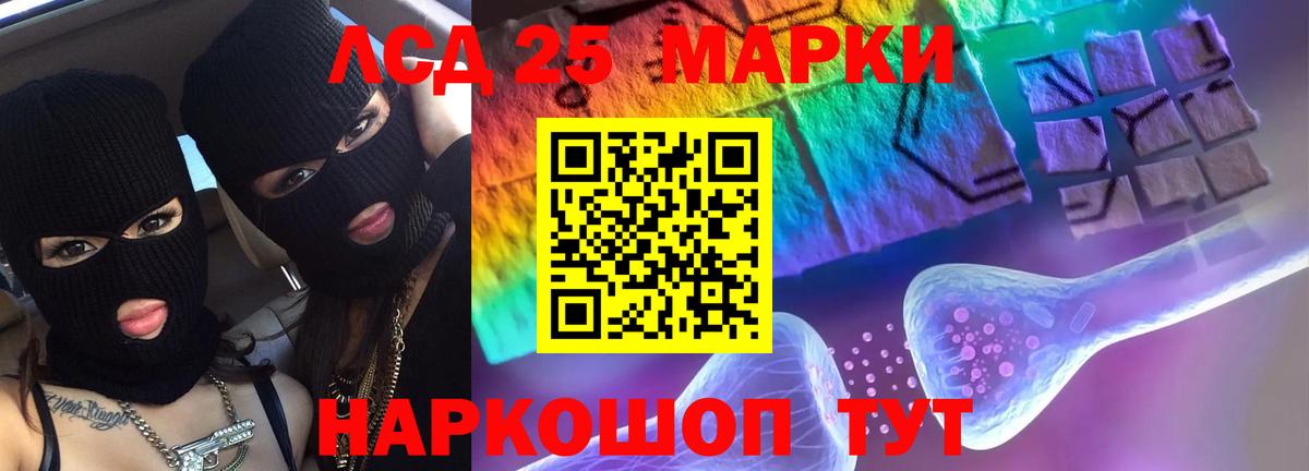 ЛСД экстази ecstasy  Вход с VPN  Реж 