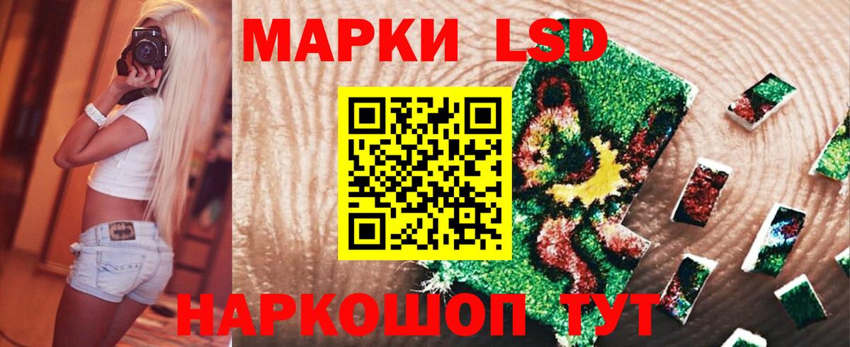 Лсд 25 экстази кислота Реж