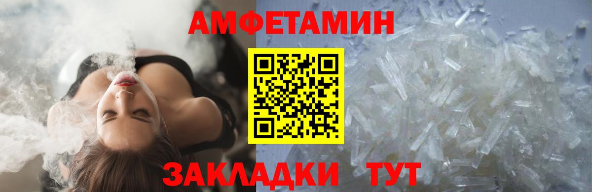 Метамфетамин винт Реж