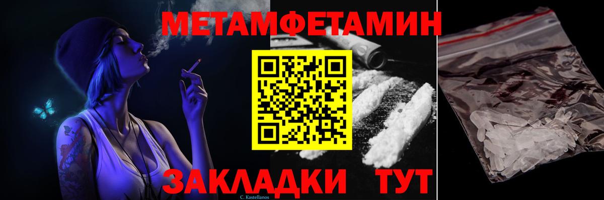 Реж  МЕТАМФЕТАМИН винт  Вход с VPN 
