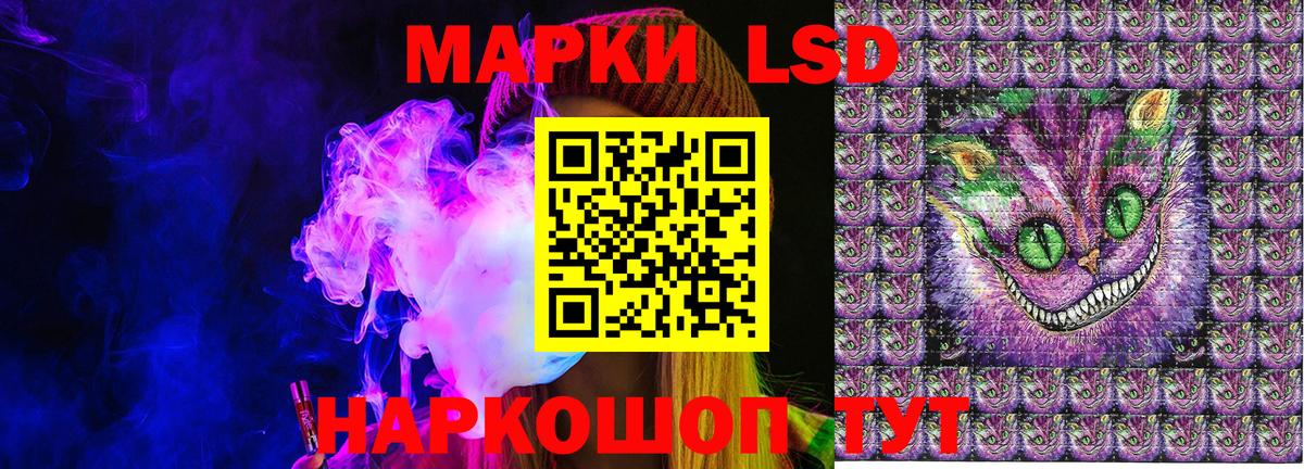 Марки N-bome 1,5мг Реж