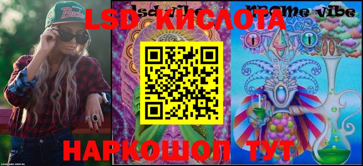 Марки NBOMe 1500мкг  Вход с VPN  Наркотические марки  Марки NBOMe 1500мкг  Реж 