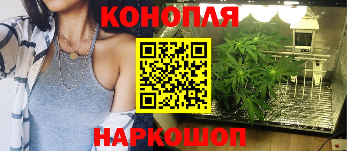 Каннабис Ganja Реж