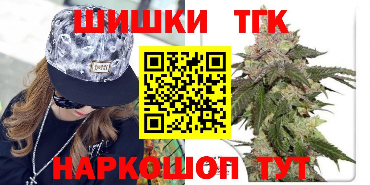 Шишки марихуана White Widow  Бошки марихуана Ganja  Реж  Вход с VPN  Шишки марихуана THC 21% 
